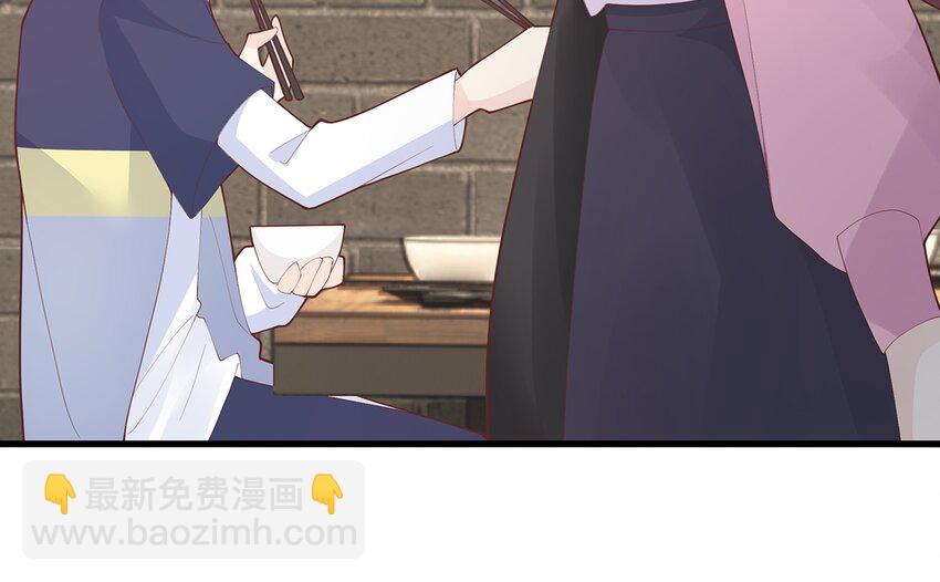 《姐姐恋爱吧！》22 第20话被女友拉黑了？ 第45页