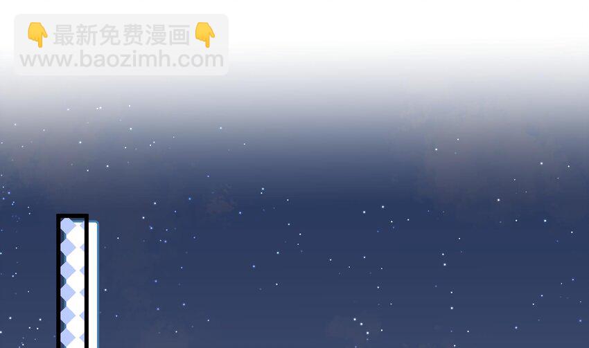 《姐姐恋爱吧！》21 第19话你不可以 第40页