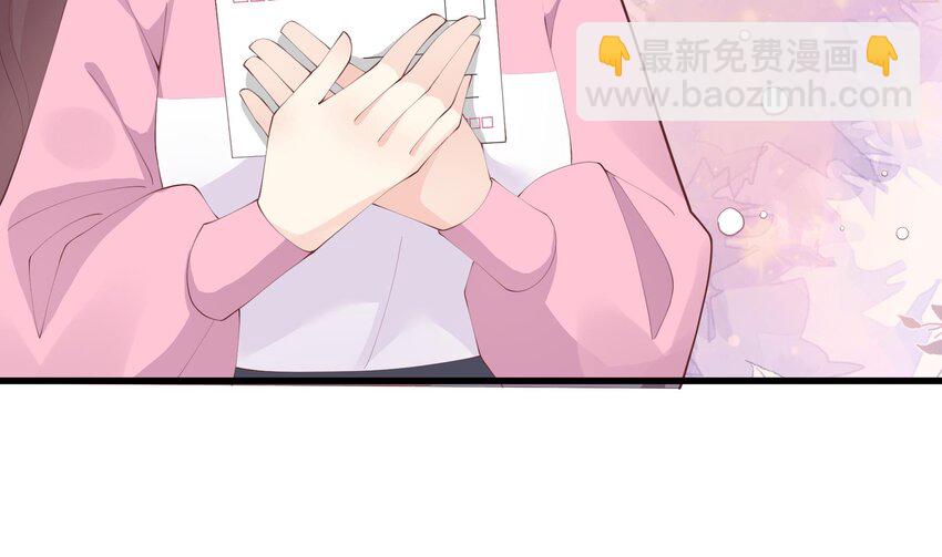 《姐姐恋爱吧！》21 第19话你不可以 第7页