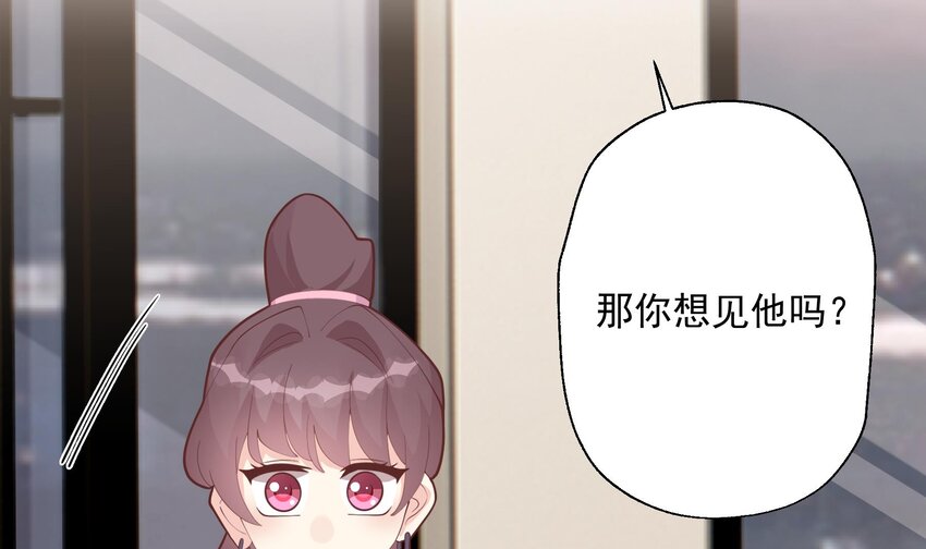《姐姐恋爱吧！》21 第19话你不可以 第9页