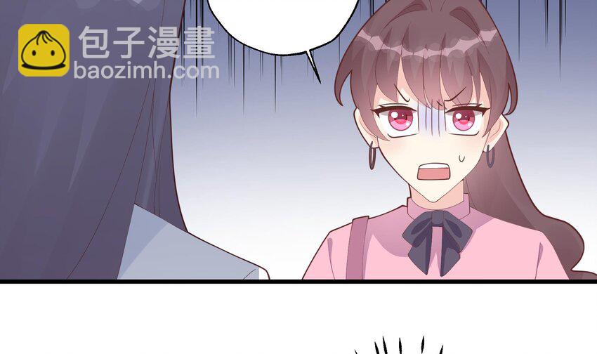 《姐姐恋爱吧！》23 第21话坐等真香 第12页