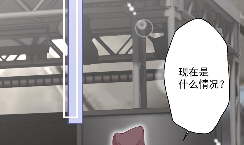 《姐姐恋爱吧！》23 第21话坐等真香 第42页