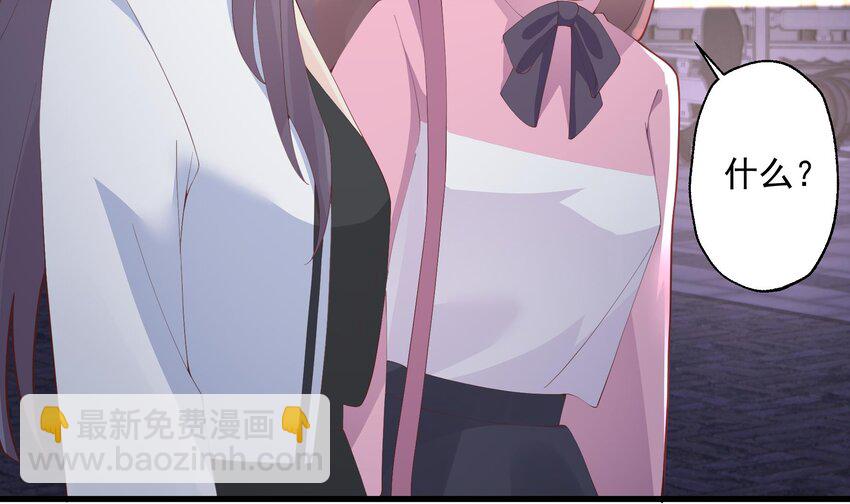 《姐姐恋爱吧！》23 第21话坐等真香 第6页