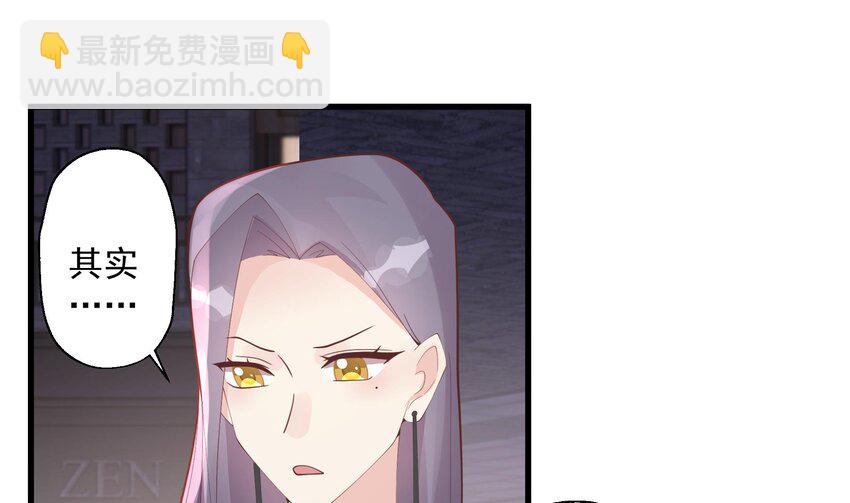 《姐姐恋爱吧！》23 第21话坐等真香 第7页