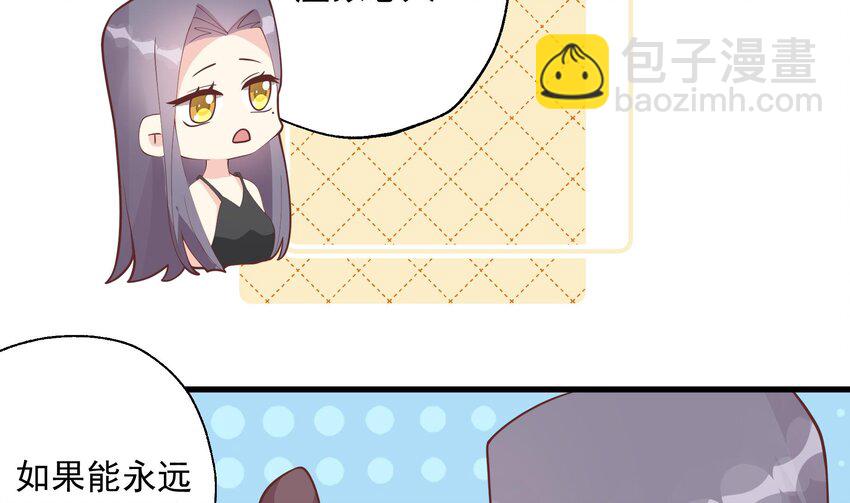 《姐姐恋爱吧！》21 第19话你不可以 第34页