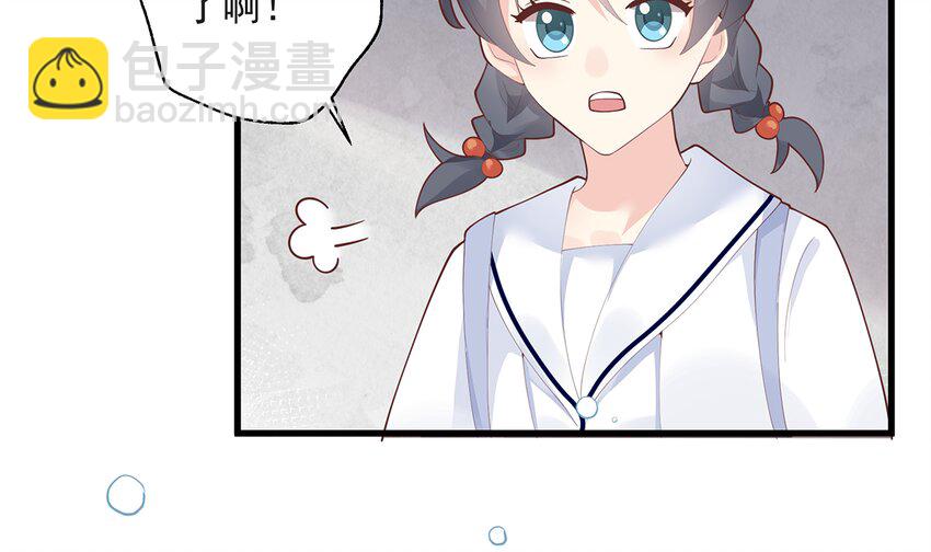 《姐姐恋爱吧！》22 第20话被女友拉黑了？ 第10页