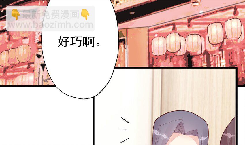 《姐姐恋爱吧！》22 第20话被女友拉黑了？ 第19页