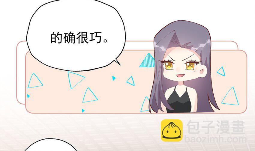 《姐姐恋爱吧！》22 第20话被女友拉黑了？ 第21页