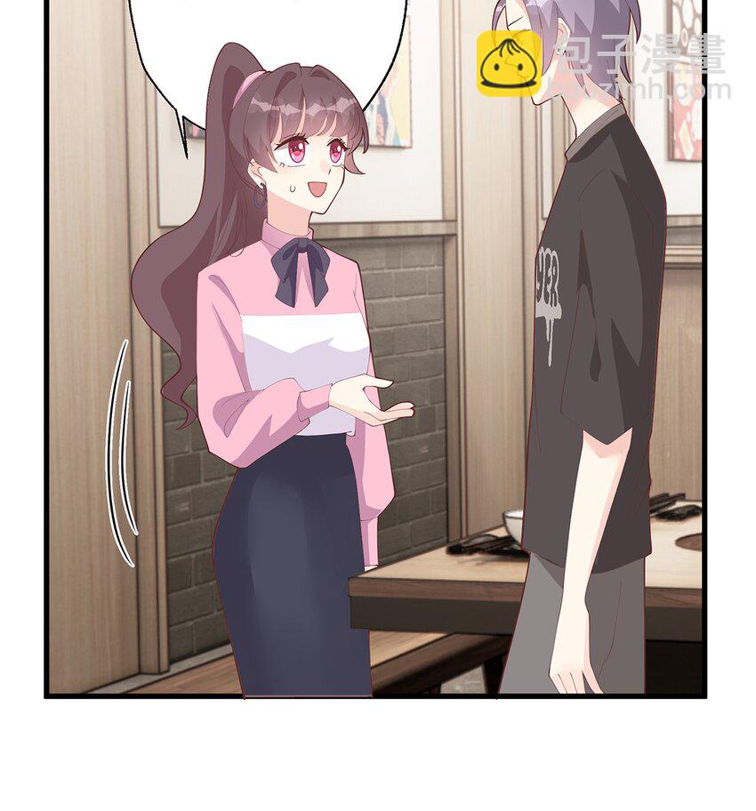 《姐姐恋爱吧！》22 第20话被女友拉黑了？ 第24页