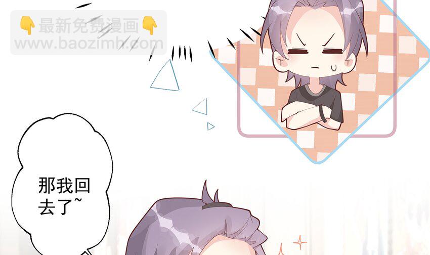 《姐姐恋爱吧！》22 第20话被女友拉黑了？ 第37页