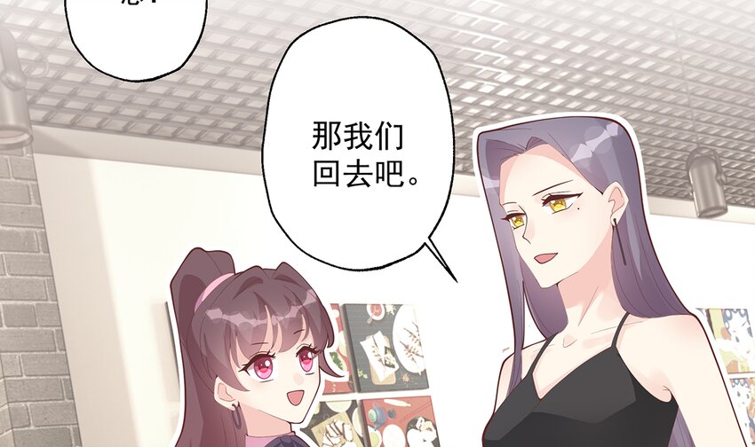 《姐姐恋爱吧！》22 第20话被女友拉黑了？ 第41页