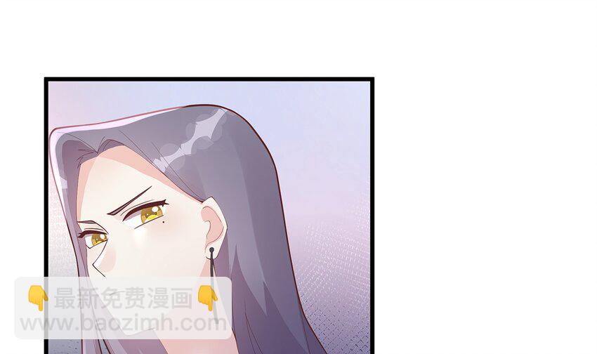 《姐姐恋爱吧！》22 第20话被女友拉黑了？ 第46页