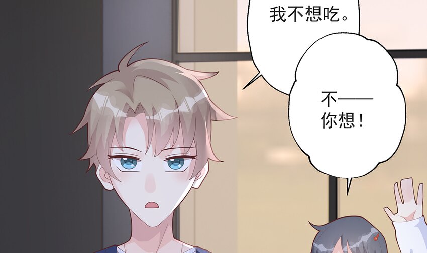 《姐姐恋爱吧！》22 第20话被女友拉黑了？ 第5页