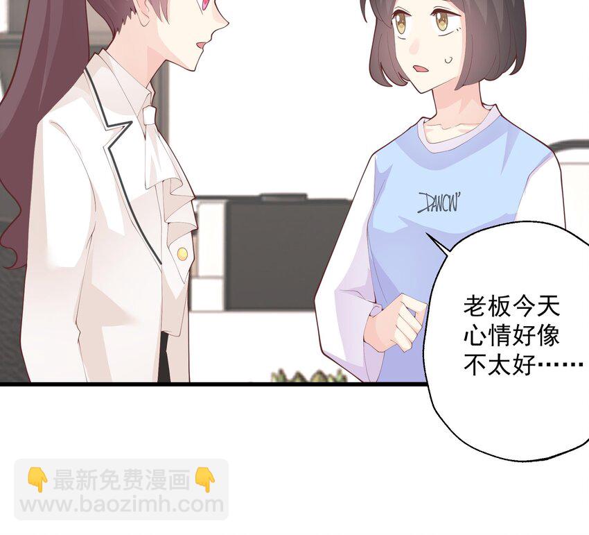 《姐姐恋爱吧！》24 第22话不可以，除非…… 第39页