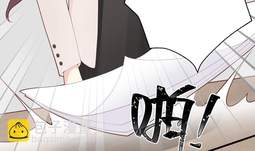 《姐姐恋爱吧！》24 第22话不可以，除非…… 第45页