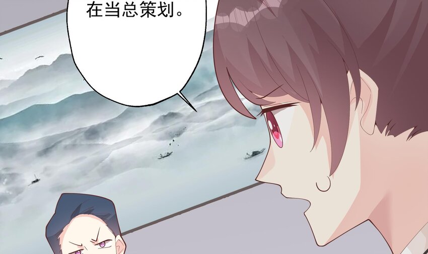 《姐姐恋爱吧！》24 第22话不可以，除非…… 第48页