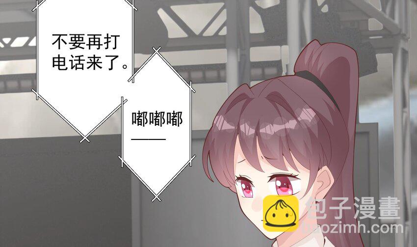 《姐姐恋爱吧！》24 第22话不可以，除非…… 第5页