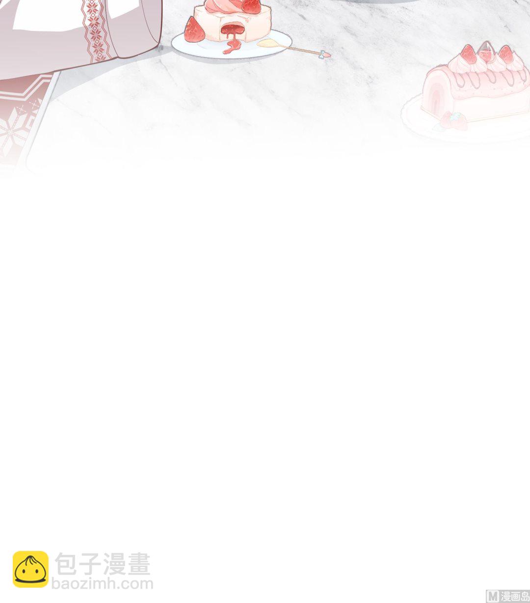 《姐姐恋爱吧！》第24.5话圣诞特辑 第33页