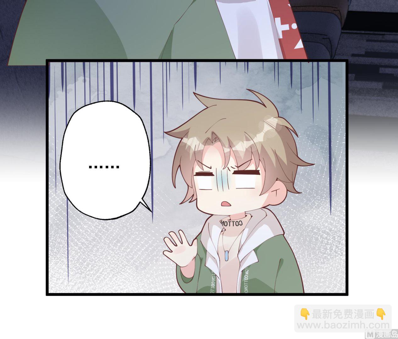 《姐姐恋爱吧！》第24.5话圣诞特辑 第45页