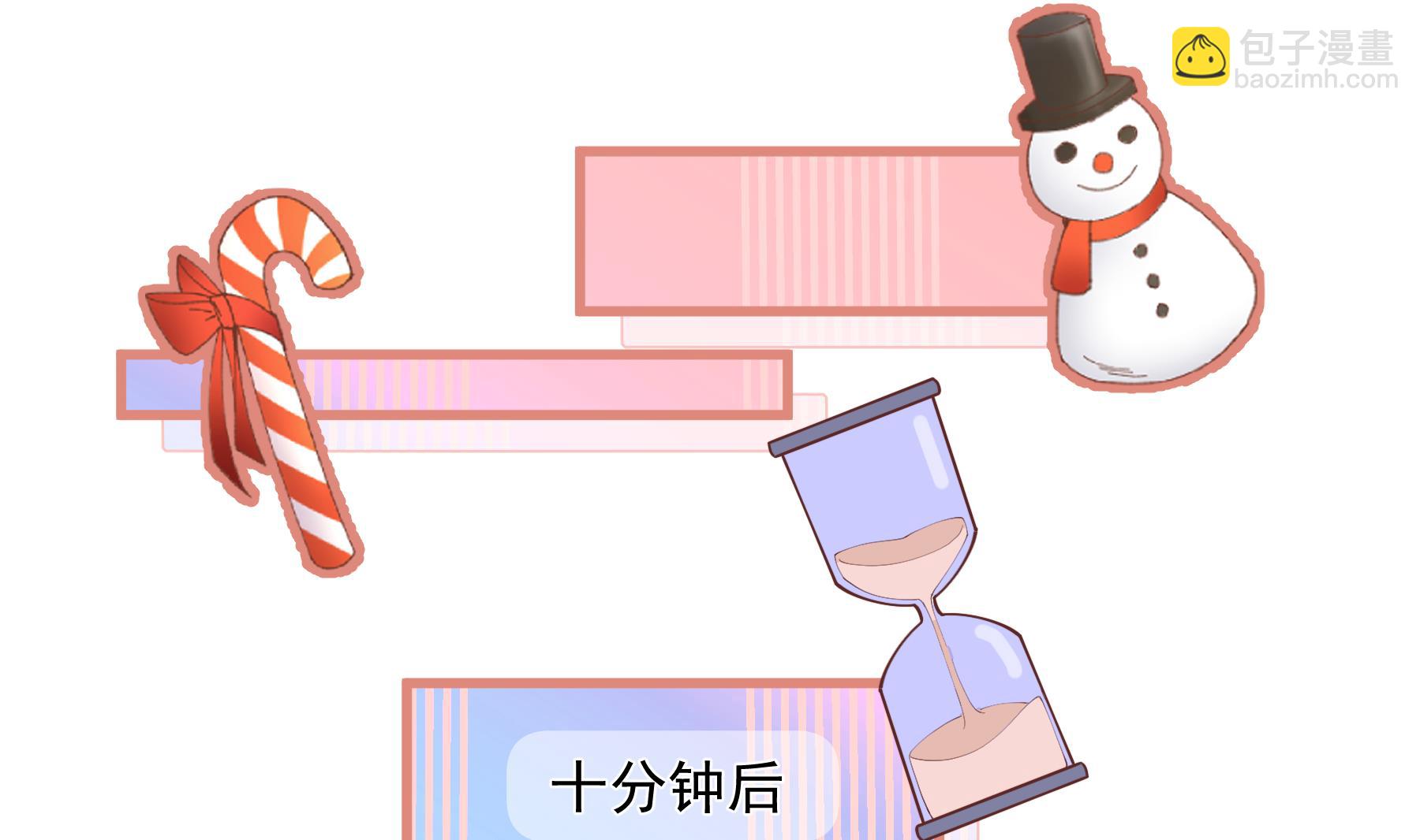 《姐姐恋爱吧！》第24.5话圣诞特辑 第46页