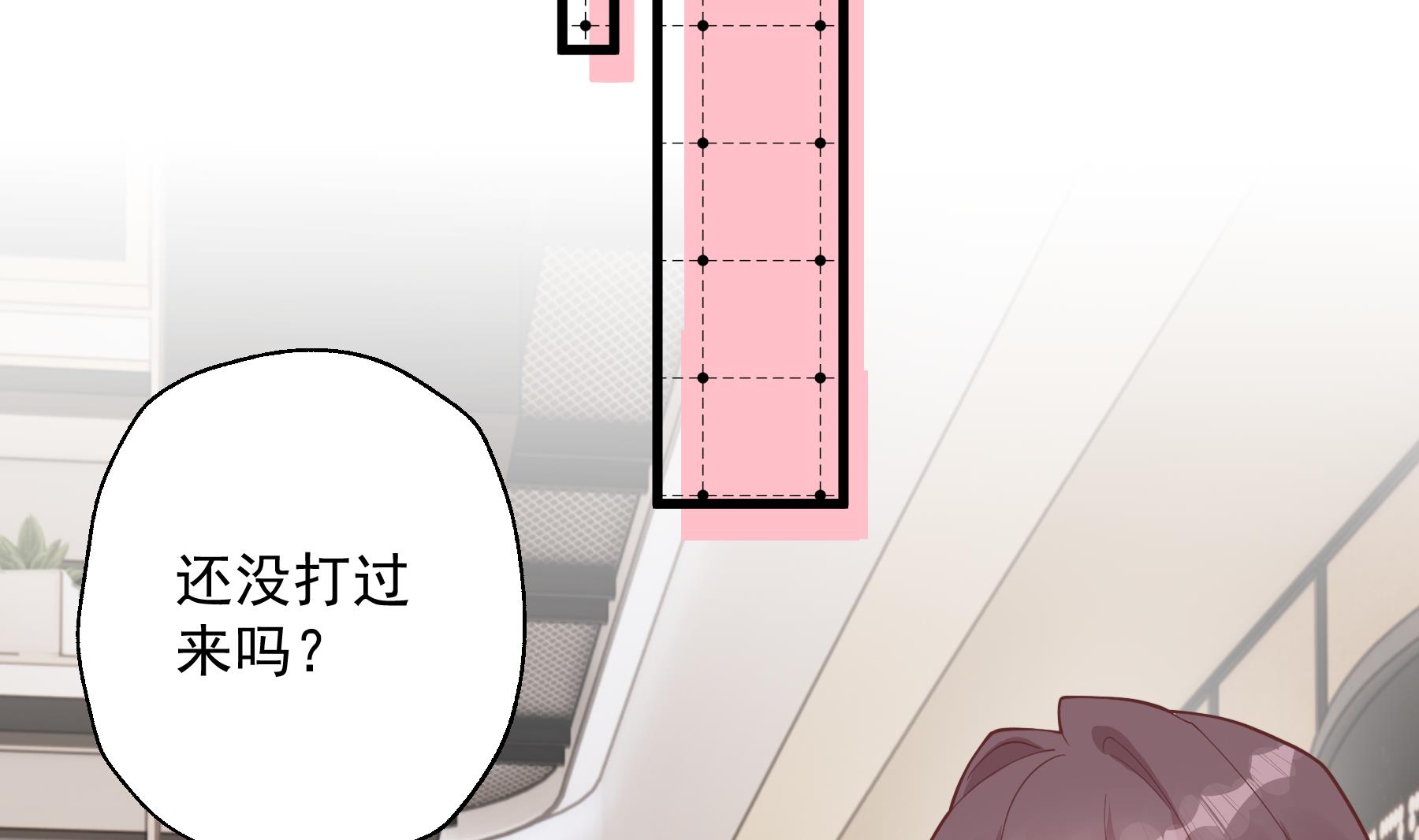 《姐姐恋爱吧！》第24.5话圣诞特辑 第50页