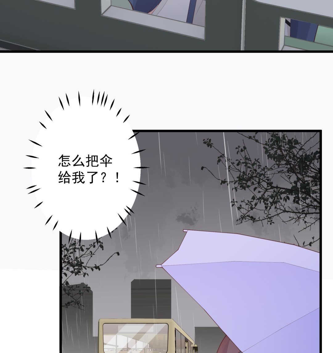 《姐姐恋爱吧！》第24话谁的女神？ 第14页