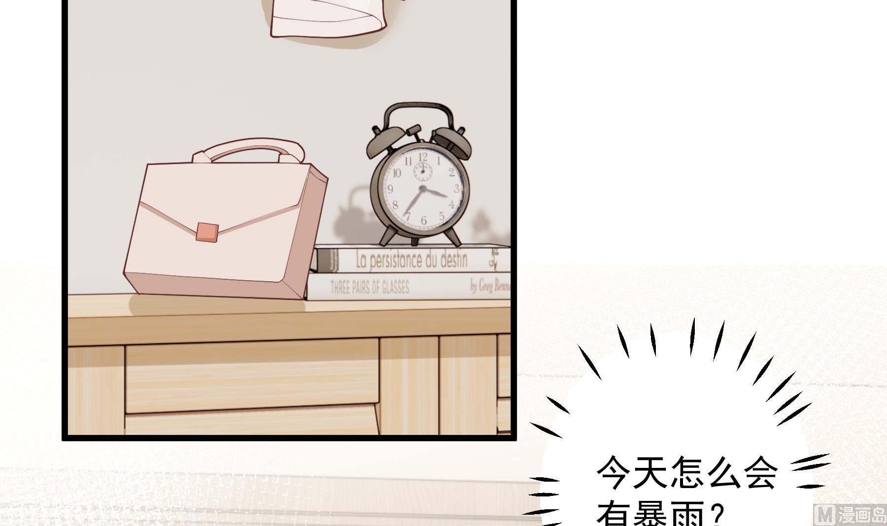 《姐姐恋爱吧！》第24话谁的女神？ 第24页