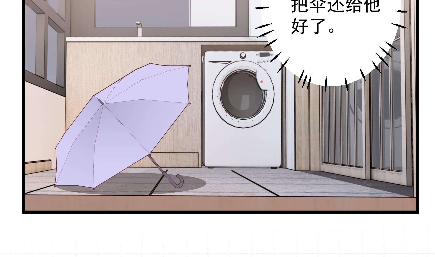 《姐姐恋爱吧！》第24话谁的女神？ 第29页