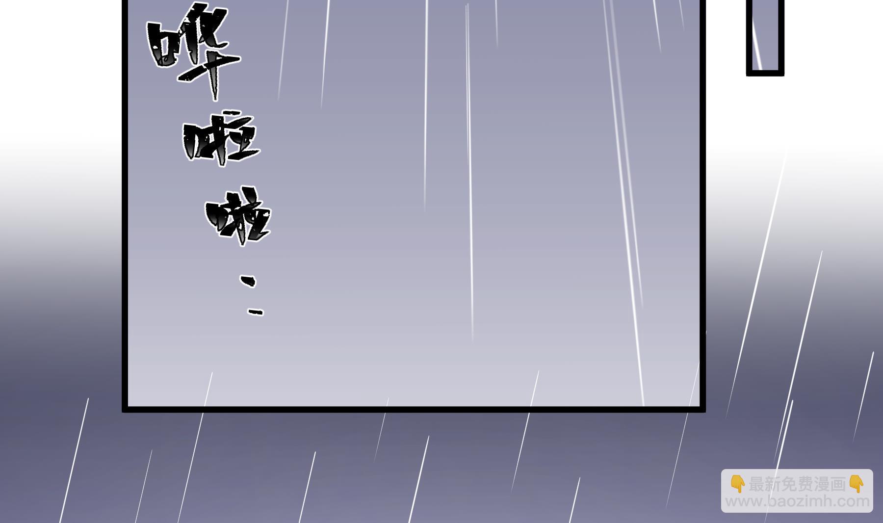 《姐姐恋爱吧！》第24话谁的女神？ 第41页