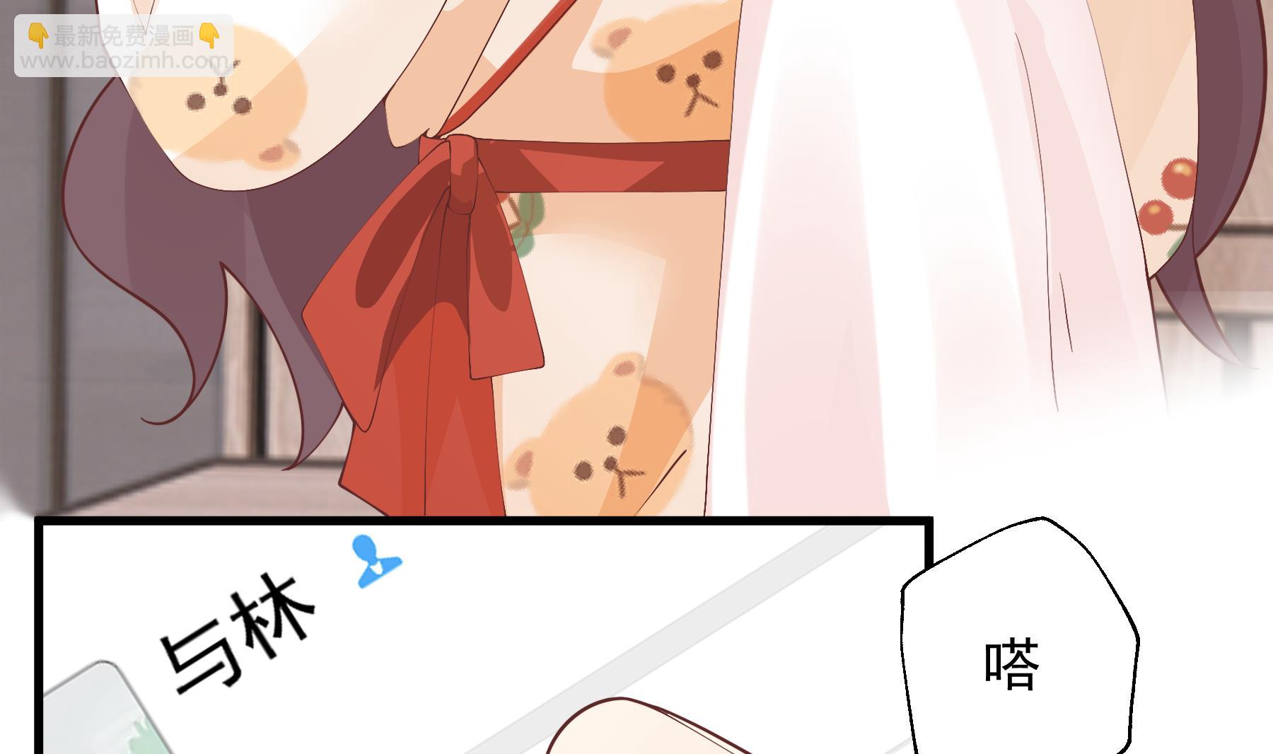 《姐姐恋爱吧！》第25话不打扰小年轻约会 第31页
