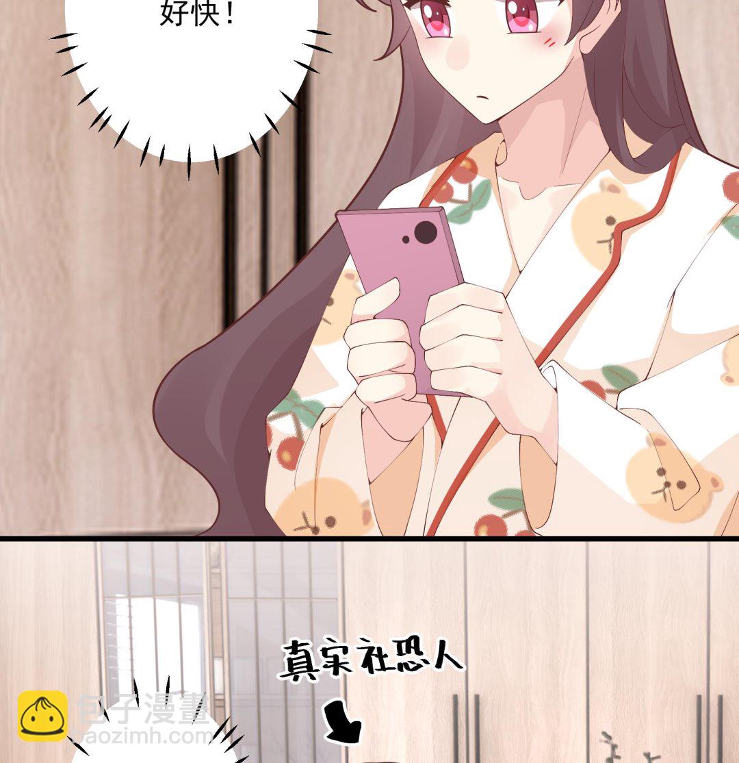 《姐姐恋爱吧！》第25话不打扰小年轻约会 第34页