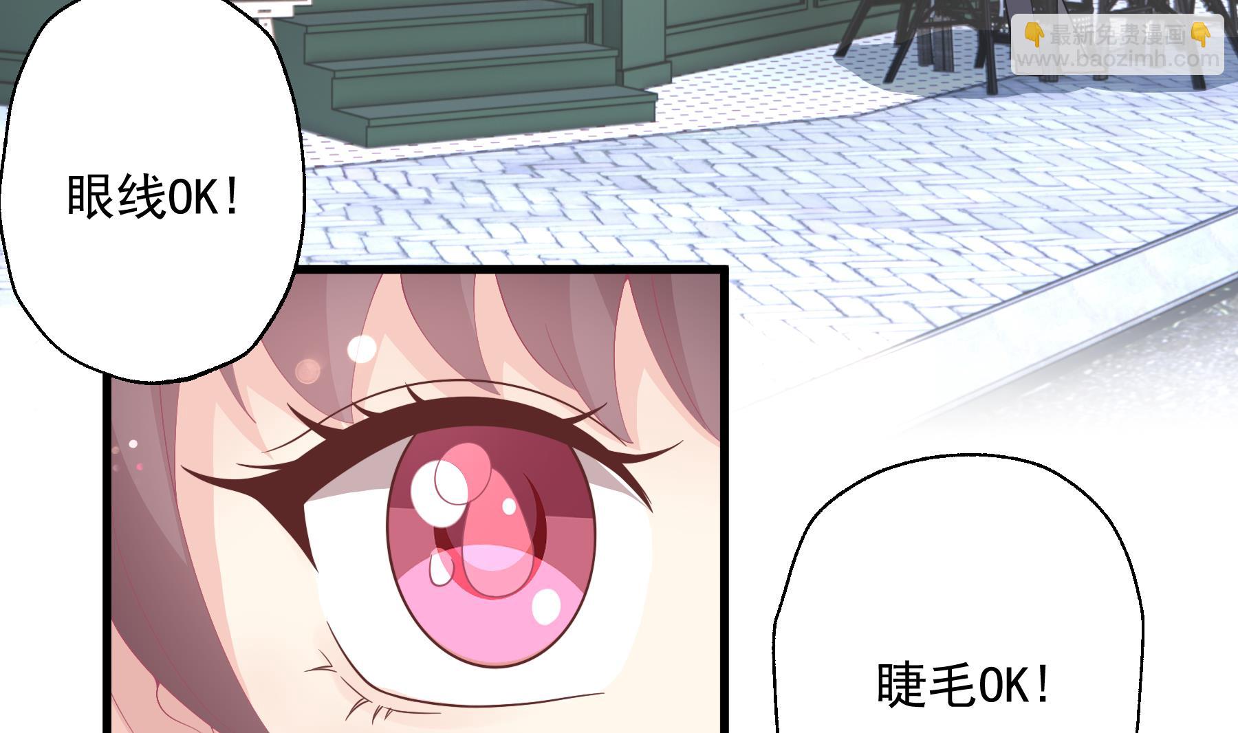 《姐姐恋爱吧！》第25话不打扰小年轻约会 第47页
