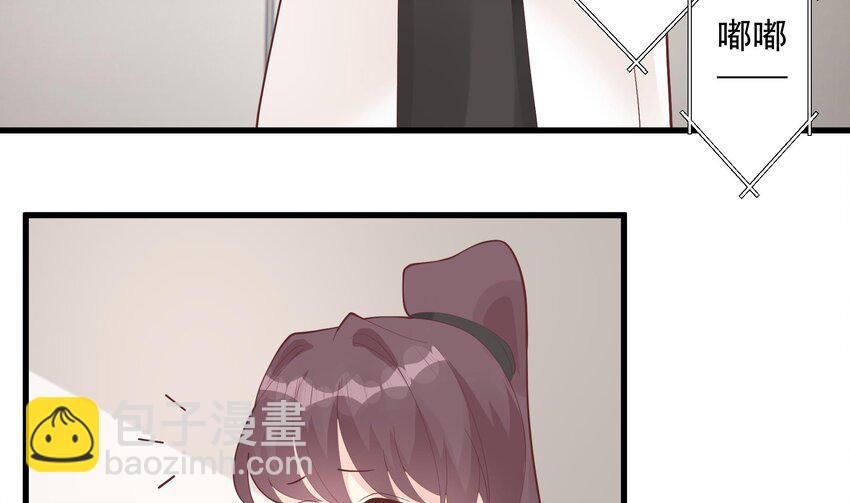 《姐姐恋爱吧！》25 第23话你的温柔 第7页