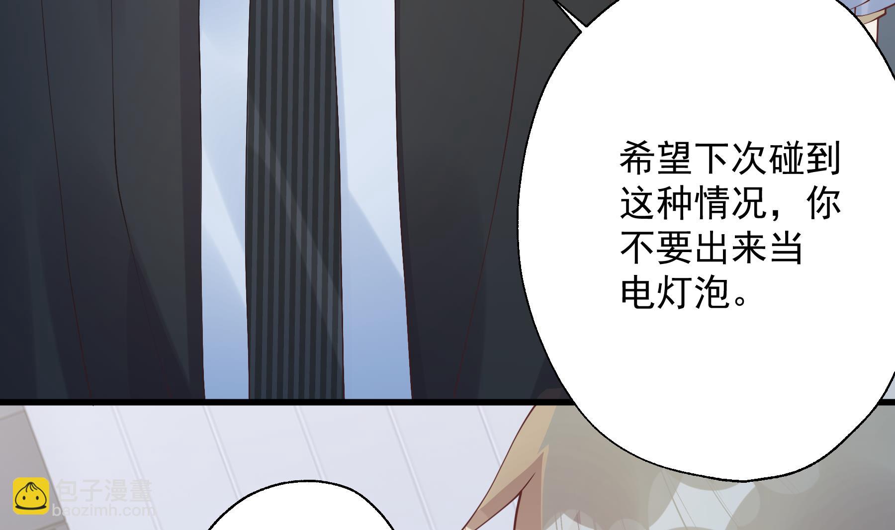 《姐姐恋爱吧！》第29话好想rua头毛 第16页