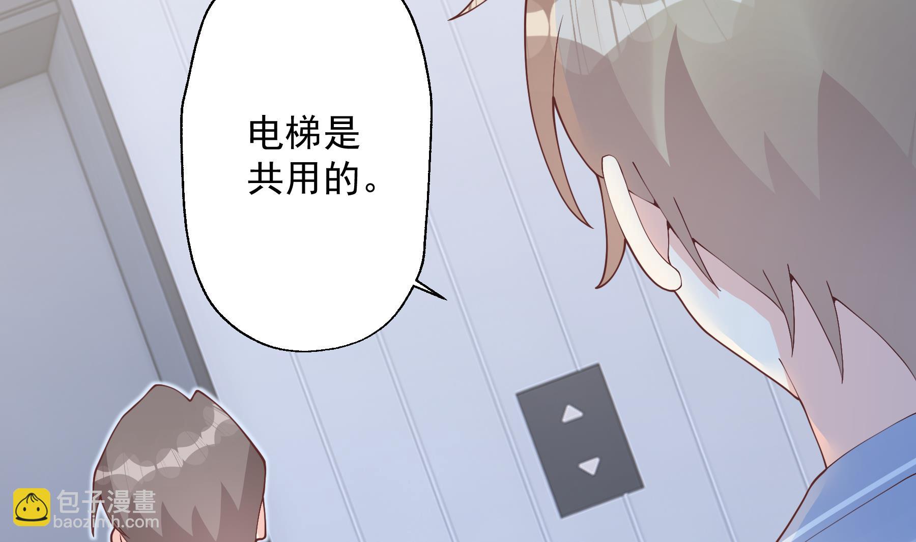 《姐姐恋爱吧！》第29话好想rua头毛 第17页