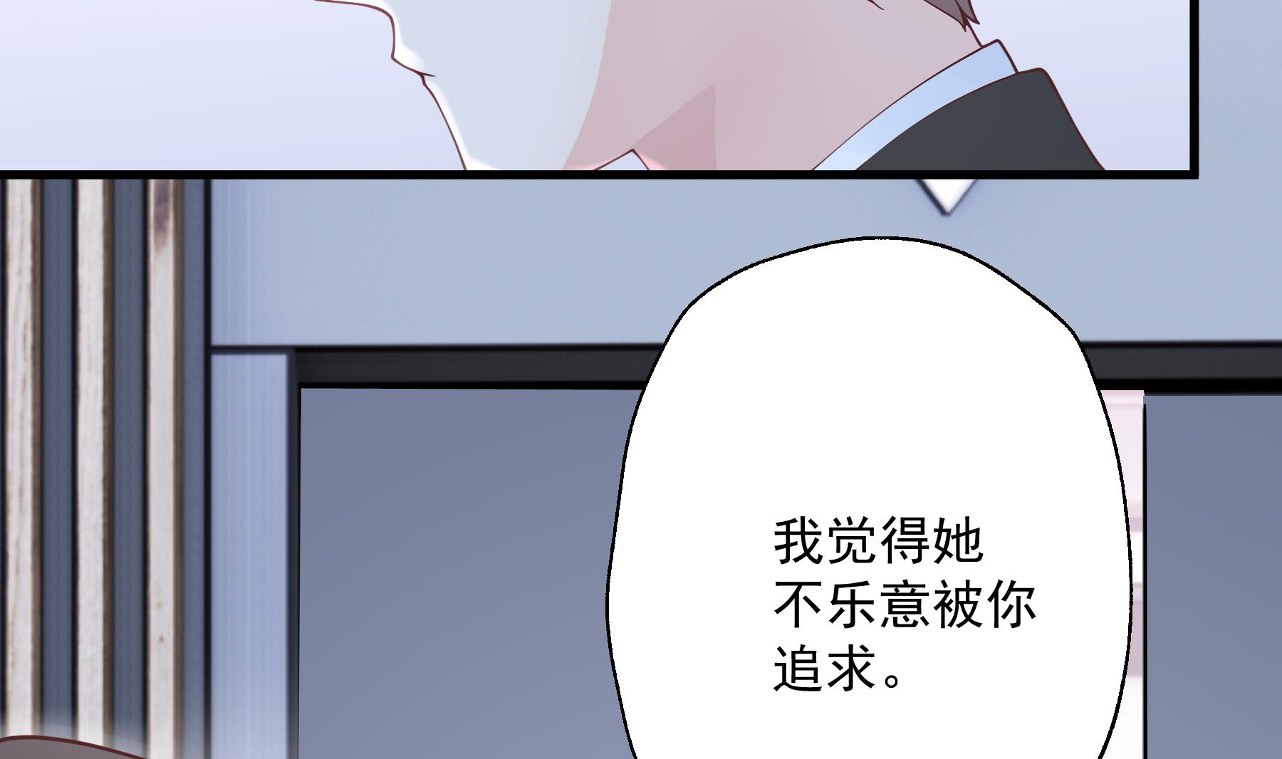 《姐姐恋爱吧！》第29话好想rua头毛 第20页