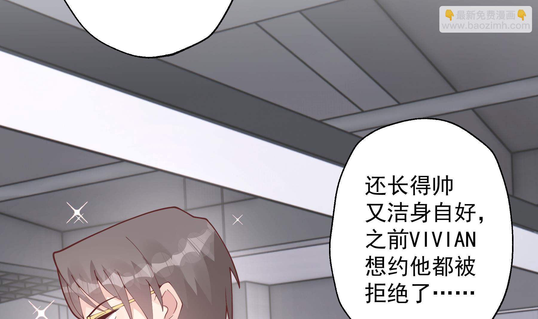 《姐姐恋爱吧！》第29话好想rua头毛 第31页