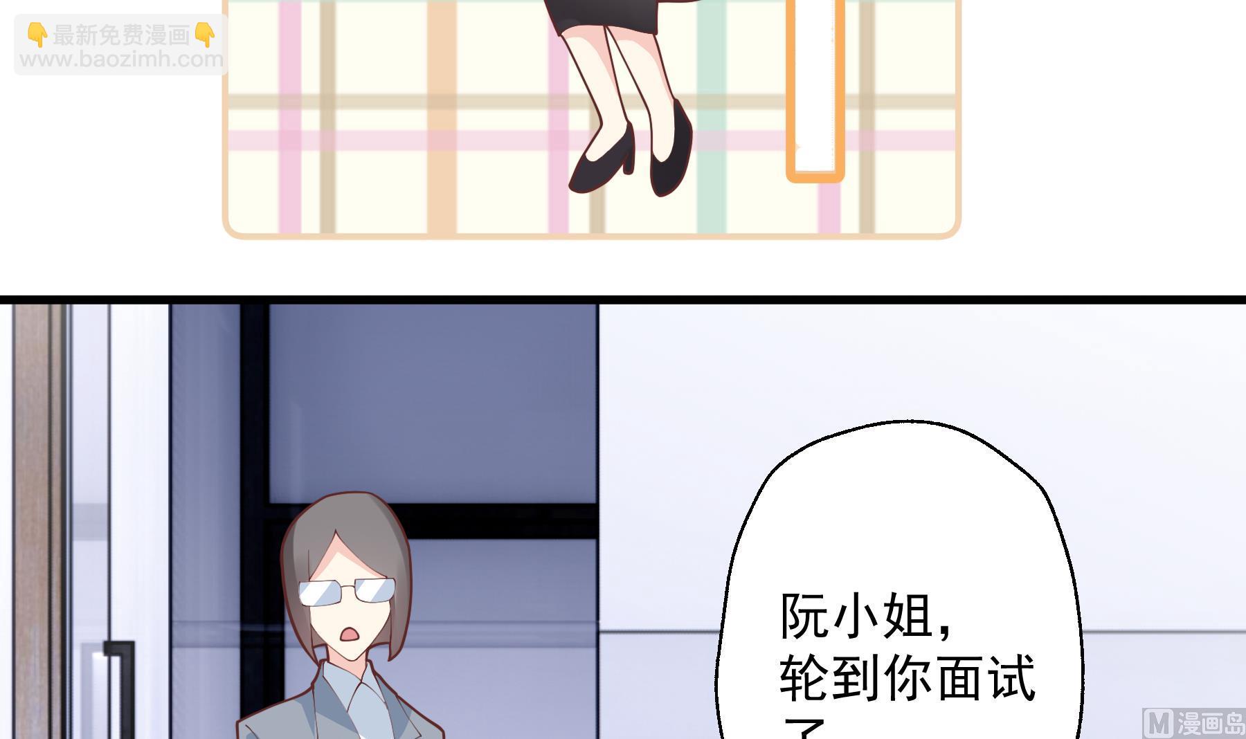 《姐姐恋爱吧！》第29话好想rua头毛 第39页