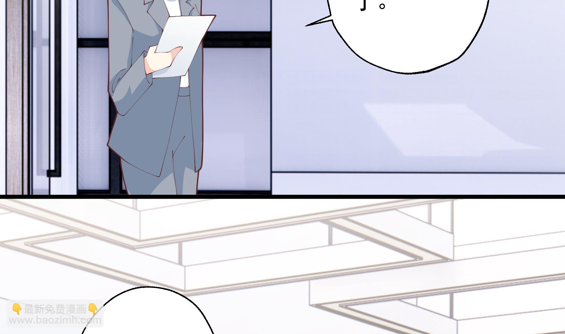 《姐姐恋爱吧！》第29话好想rua头毛 第40页