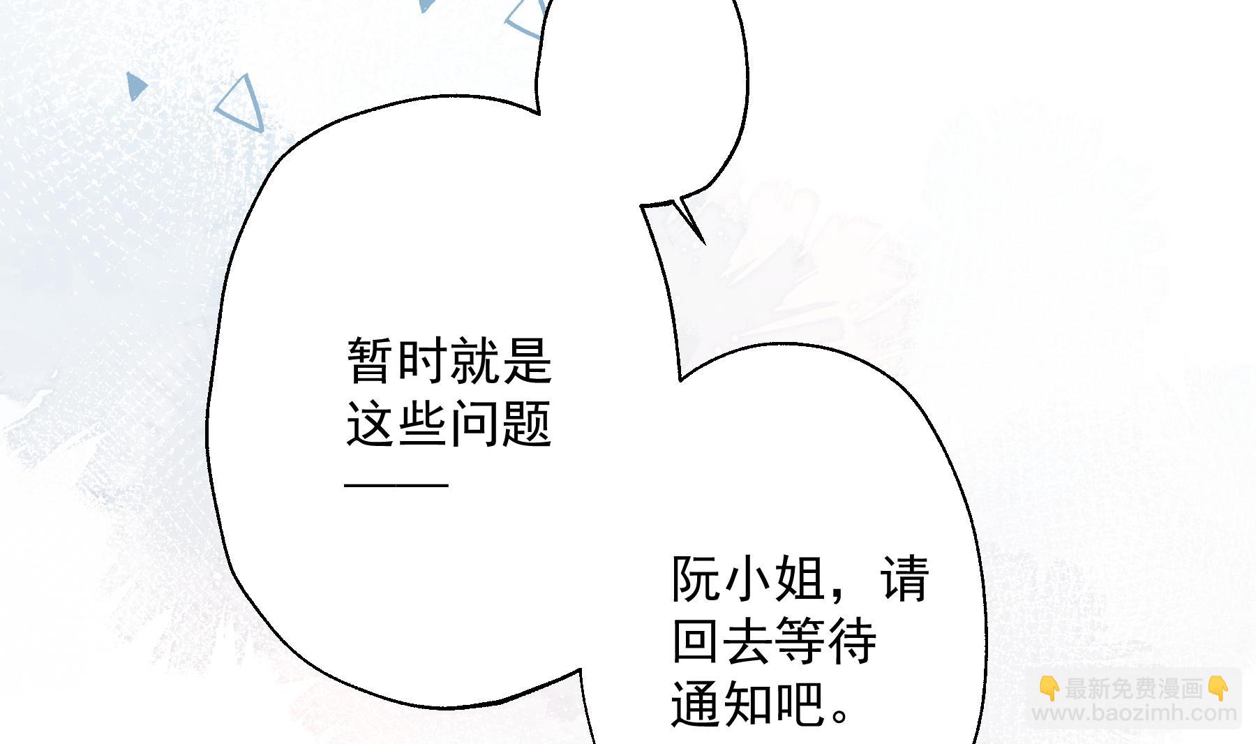 《姐姐恋爱吧！》第29话好想rua头毛 第49页