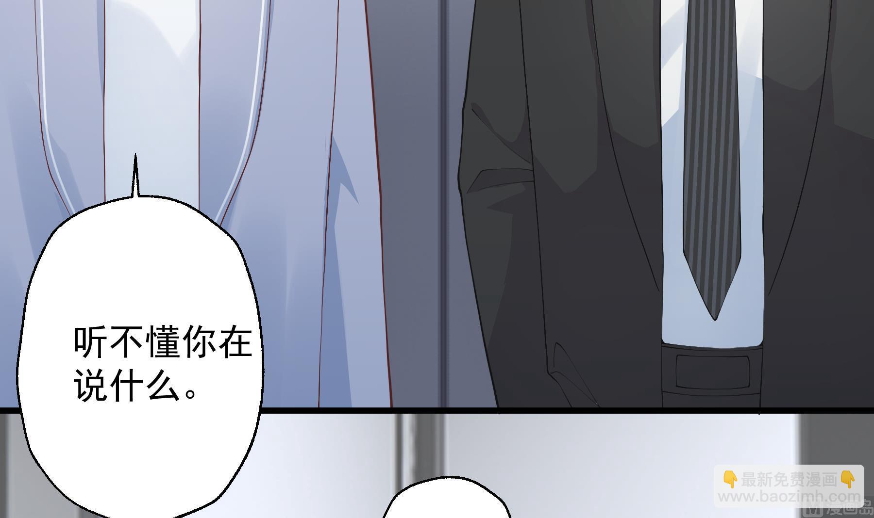 《姐姐恋爱吧！》第29话好想rua头毛 第6页