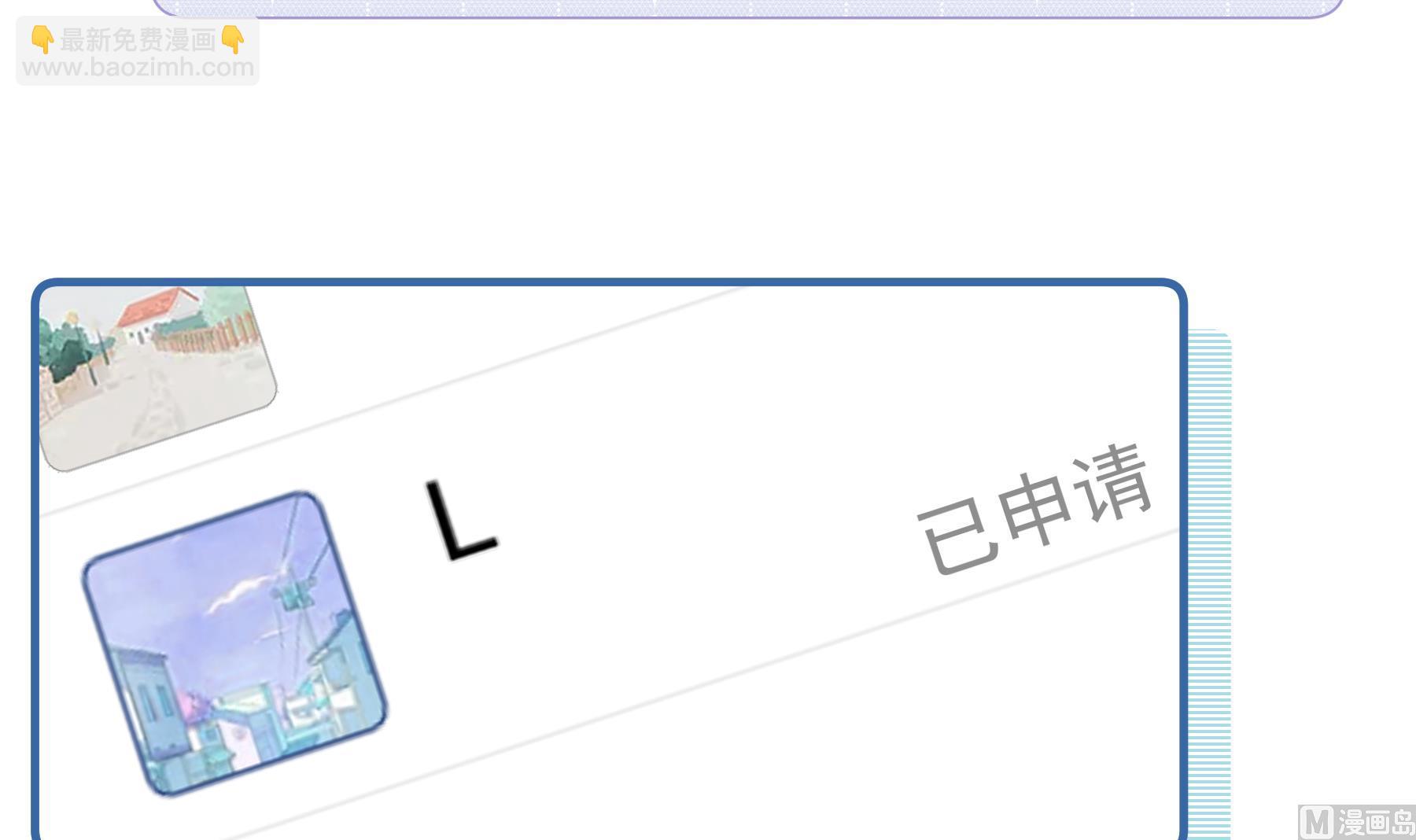 《姐姐恋爱吧！》第27话男神在说什么啊？ 第24页