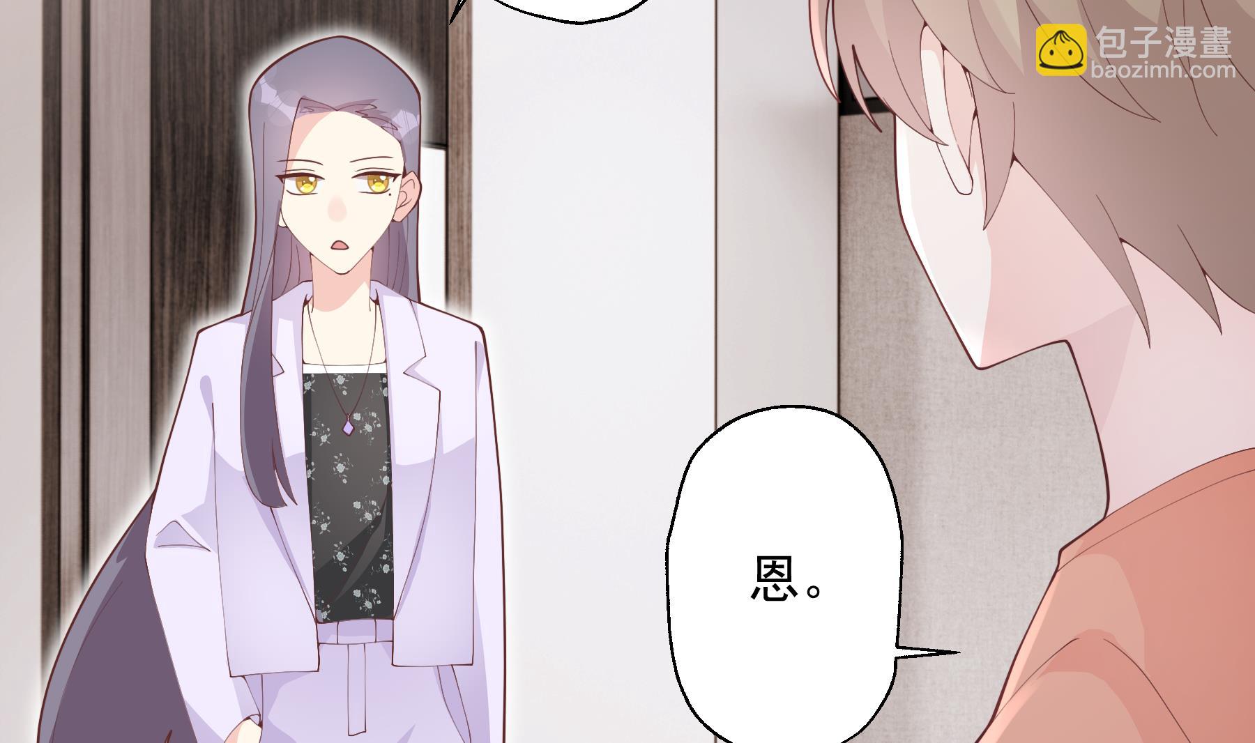 《姐姐恋爱吧！》第27话男神在说什么啊？ 第38页