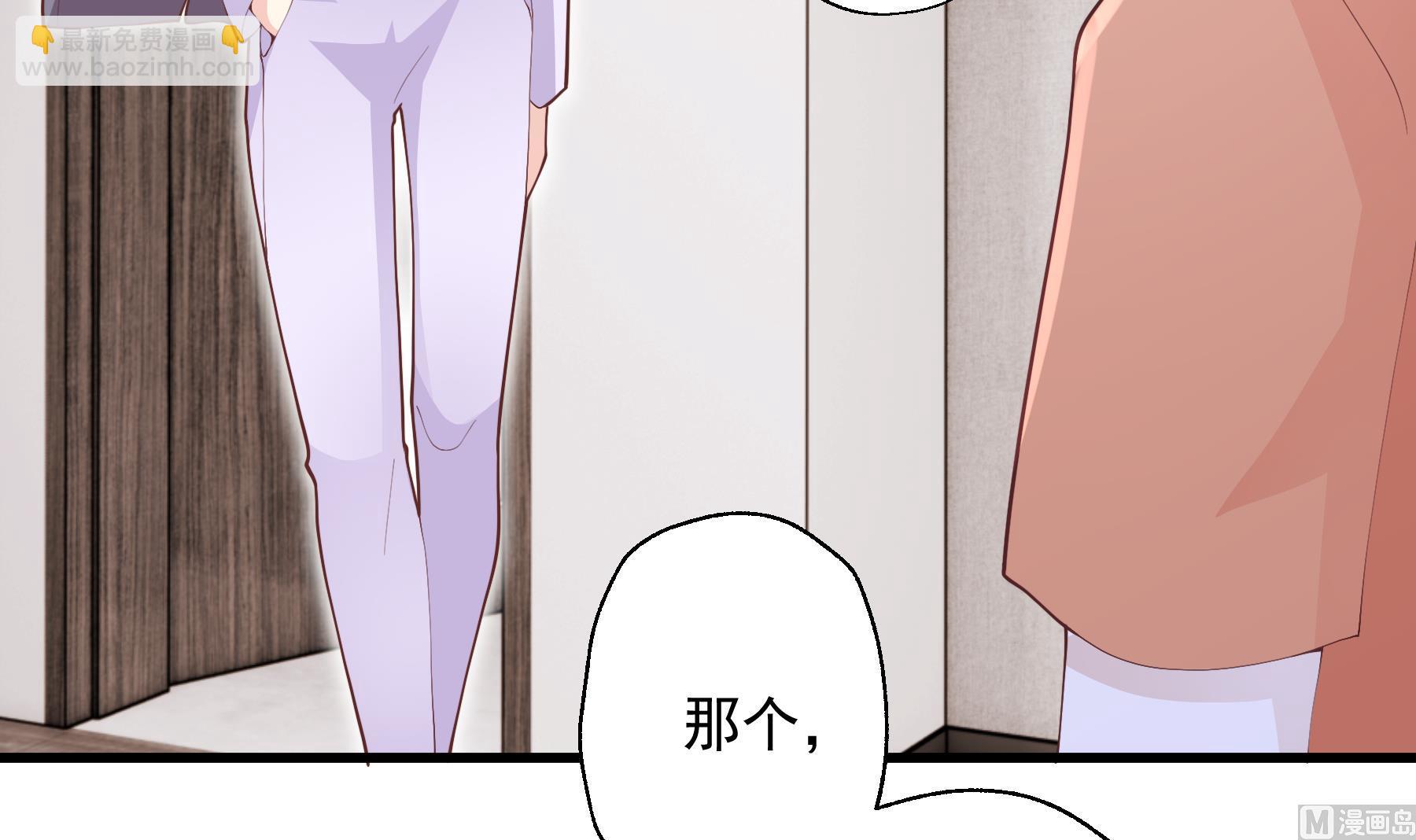 《姐姐恋爱吧！》第27话男神在说什么啊？ 第39页