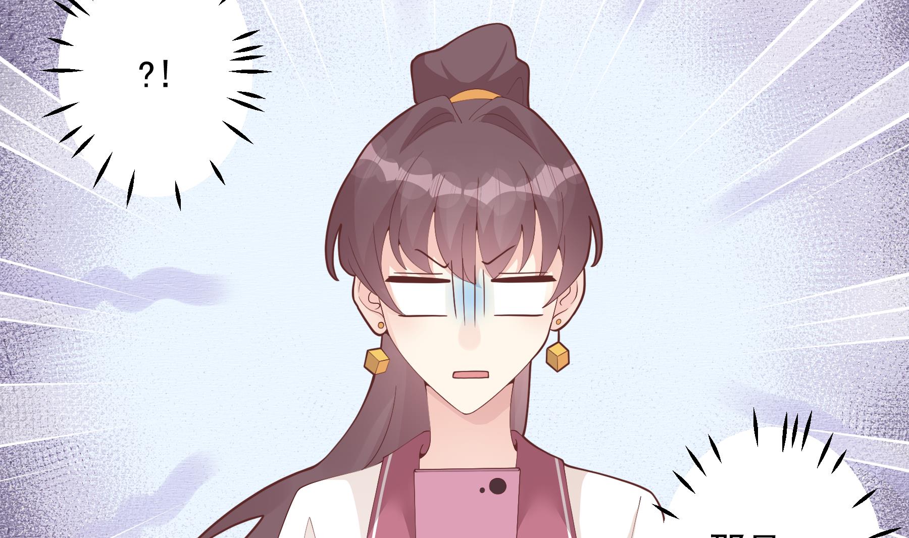 《姐姐恋爱吧！》第27话男神在说什么啊？ 第5页