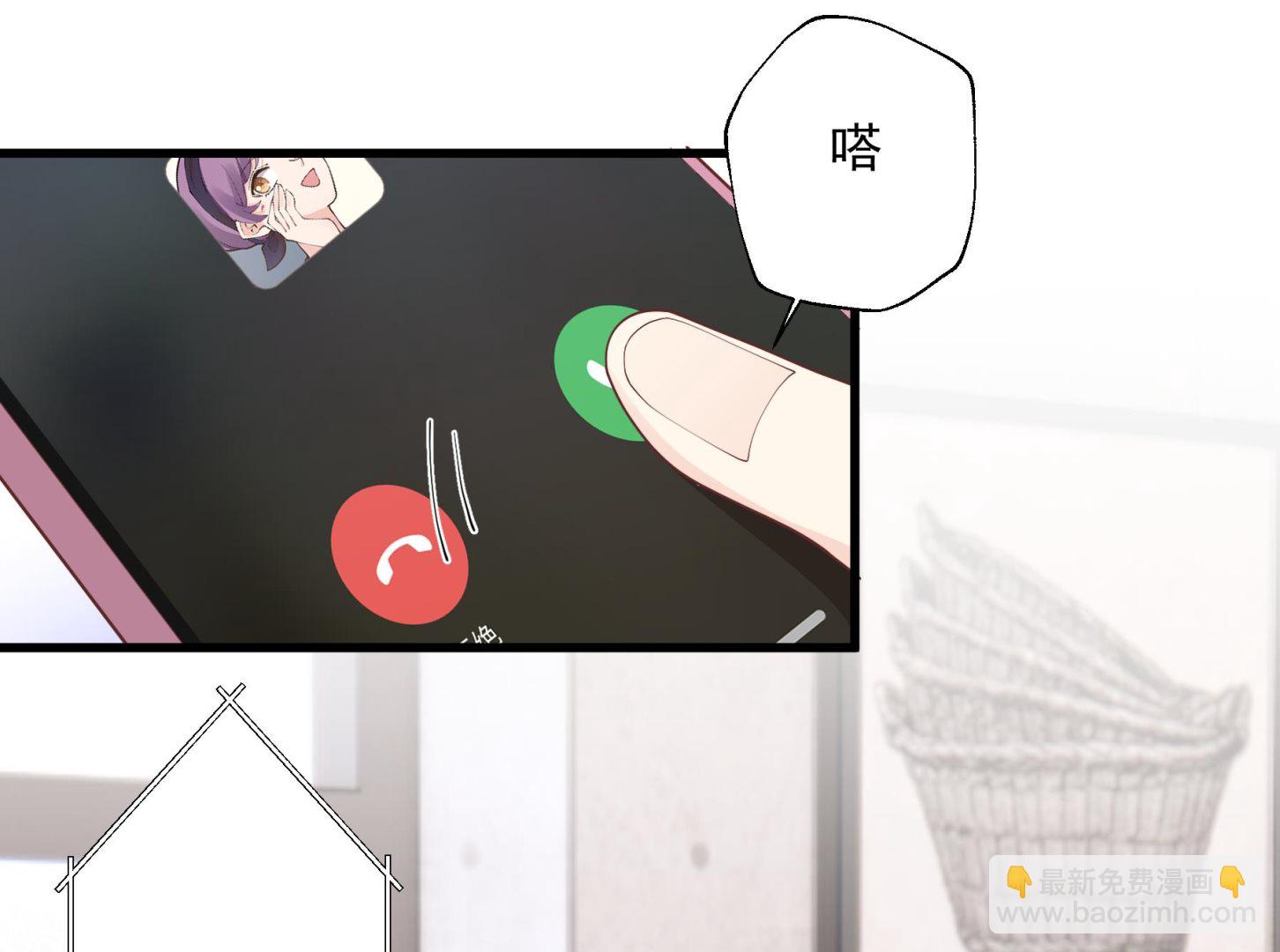 《姐姐恋爱吧！》第26话偶像本人！ 第13页