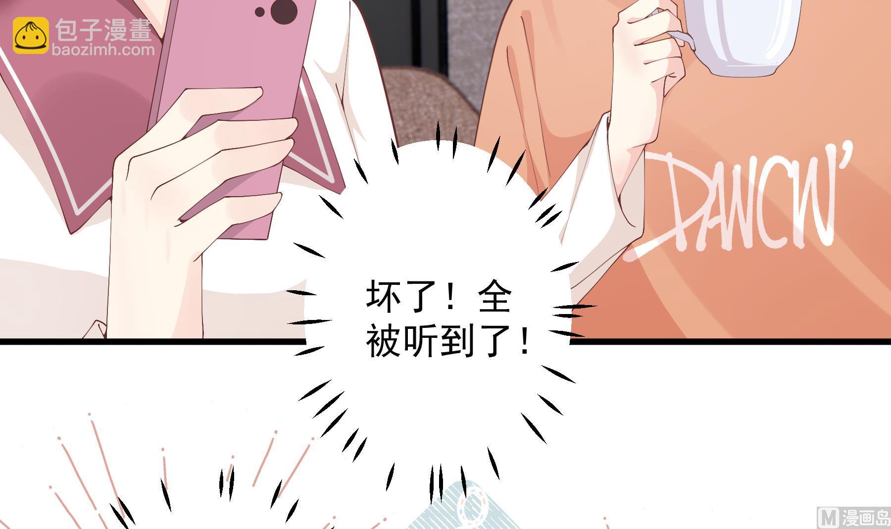 《姐姐恋爱吧！》第26话偶像本人！ 第24页