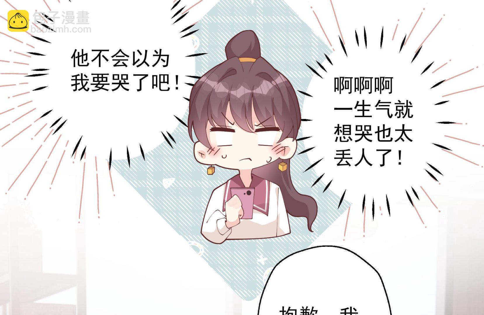 《姐姐恋爱吧！》第26话偶像本人！ 第25页