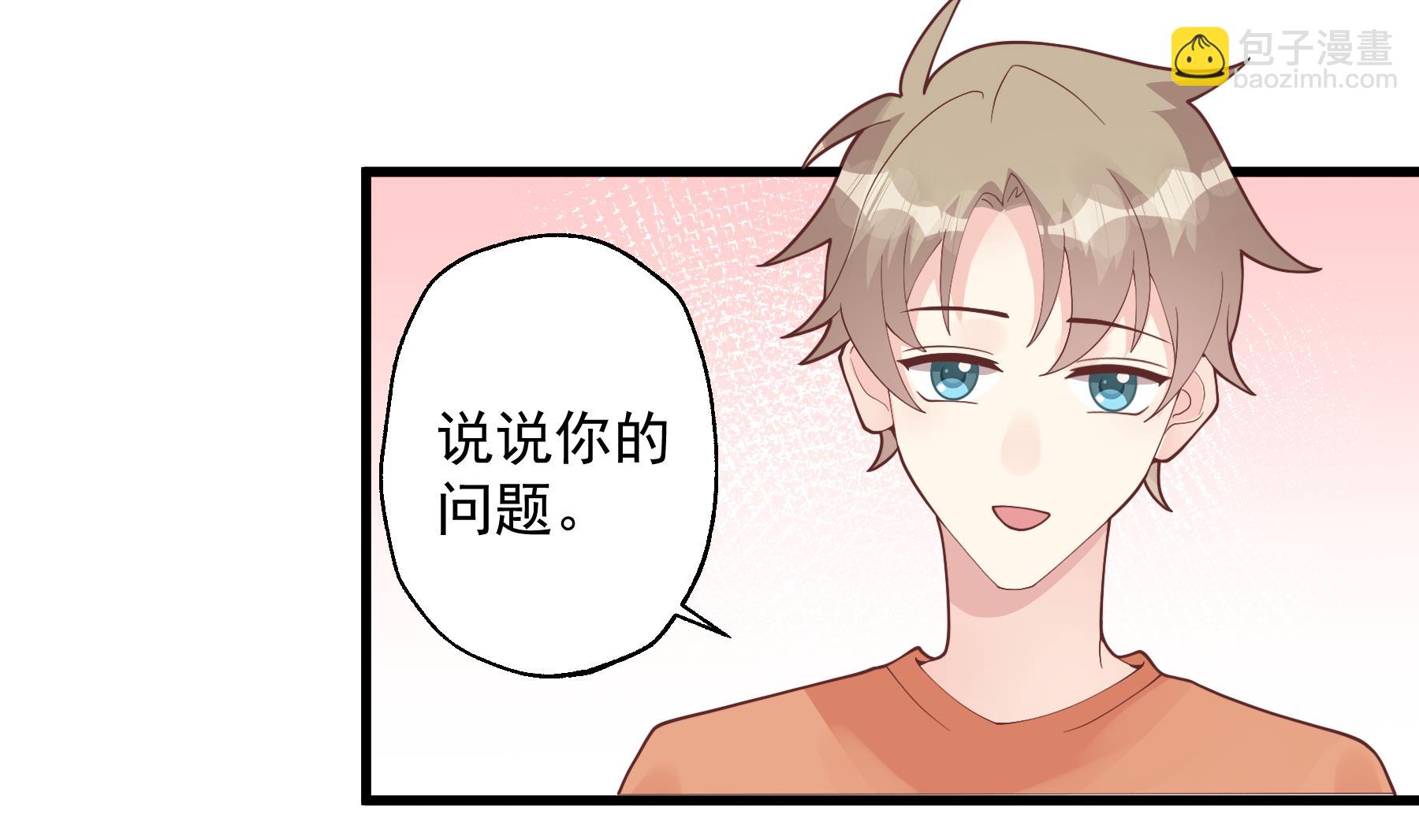 《姐姐恋爱吧！》第26话偶像本人！ 第29页