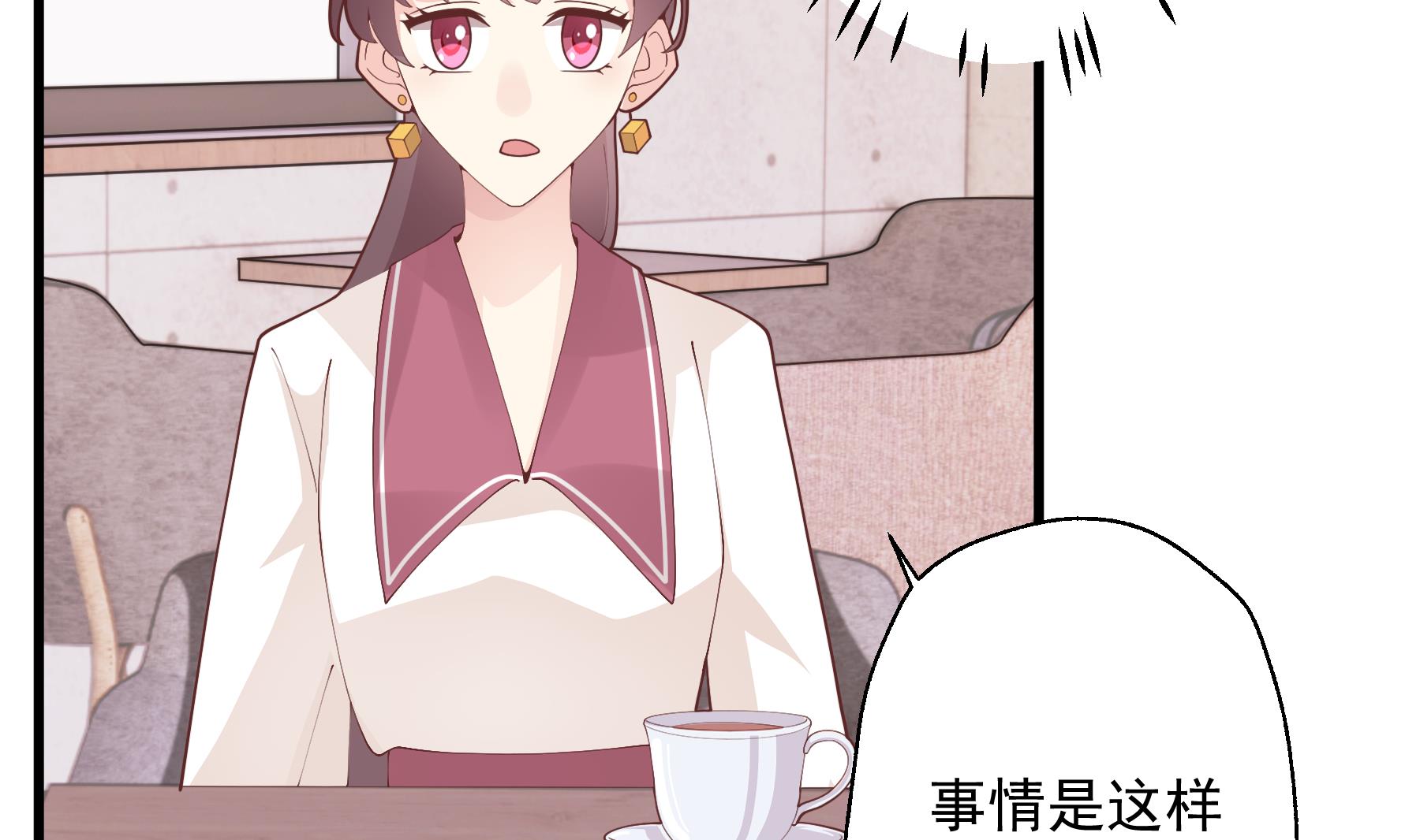 《姐姐恋爱吧！》第26话偶像本人！ 第34页